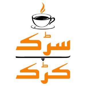 Karak Cafe Okara Logo